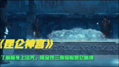 清算结果公示及开会通知