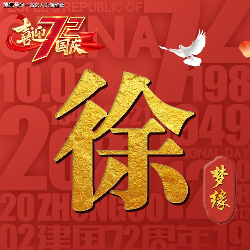 妖尾VS海贼王2.0